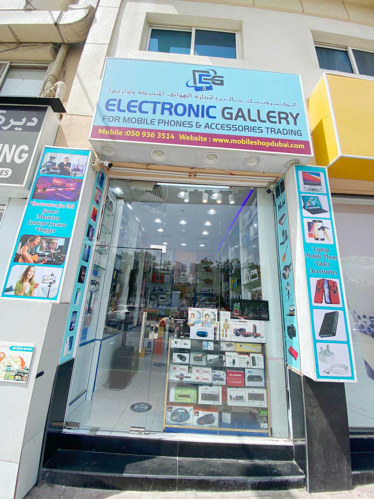 Electronic Gallery Deira Dubai